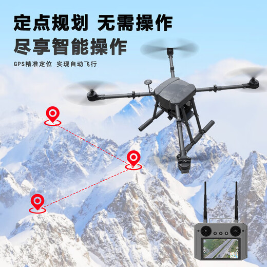 翔顺四轴无人机多功能载重吊运抛投运输电力架线航拍续航持久稳定飞行 四轴载重无人机（配屏幕遥控器）