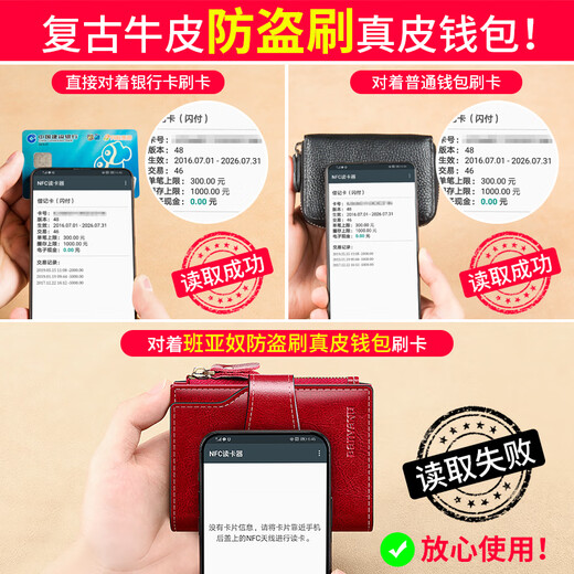 班亚奴钱包女士短款2025新款真皮大容量折叠卡包一体时尚女式牛皮小皮夹 棕色-防盗刷