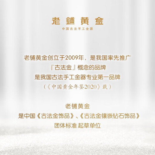 Laopu Gold Ancient Method Handmade Pure Gold Earrings Barley Diamond Earrings A small pair weighs about 4.0g (including rubber pads)