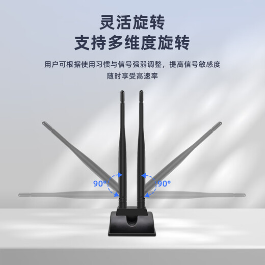 EB-LINK PCIE无线网卡延长天线底座WIFI双频2.4G/5G天线路由器SMA高增益6DB一体式【不可拆 】2米