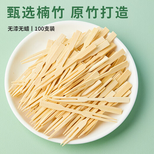 Tang Zong Chopsticks Disposable Fruit Forks 100 Pieces Fruit Picks Cake Dessert Forks Dessert Forks Bamboo Thickened Type C6538