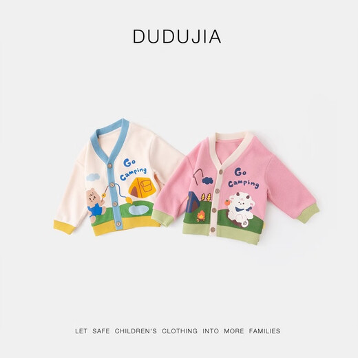 Dudu Girls Knitted Cardigan Children's Jacket Spring Baby Top Boys Clothes Baby Long Sleeve Children's Clothes Autumn Style Green WT673 110