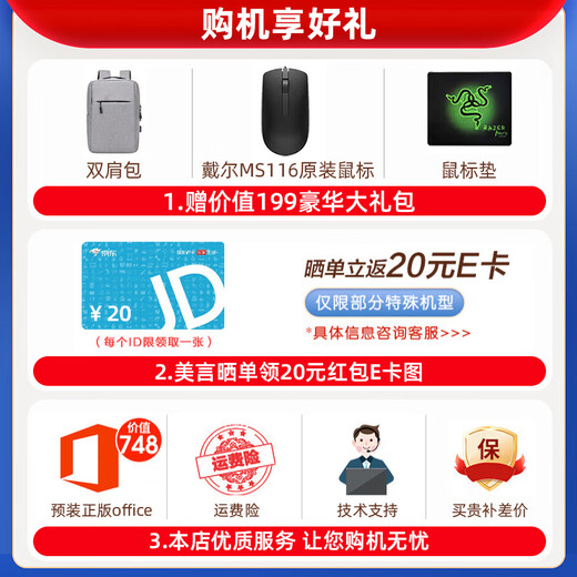 Dell ноутбук 15pro Новое достижение 3530 15,6-дюймового 13-го поколения Core High Performance Business Office 120 Гц высотой кисти Thin и Light Pad 13-й поколение I7-1355U 120 Гц высотой щетка [с сетевым портом] 16G память 1 ТБ высокой скорости фиксированной фиксированной фиксированной