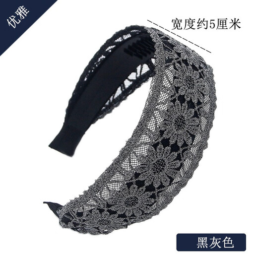 Elegant wide-brimmed hairband with toothed adult hairpin black gray hair headband face wash hairpin Japanese and Korean headwear clip anti-slip pressure hairband temperament Japanese and Korean simple hair accessories black