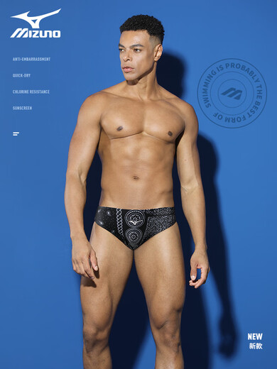 Li Muzi briefs men's professional training swimming trunks men's adult quick-drying anti-chlorine hot spring pants swimming equipment B106 black series M M height 155-170 weight 50-60KG