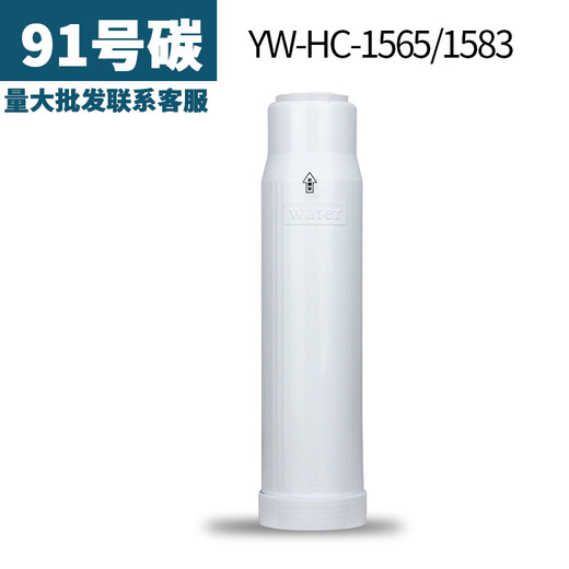 Bohrkern für Haushaltswasserreiniger Filterelement Ultrafiltration Machine JYW-HC-1565/1583WU General Dreistufe fünfstufig 1283W Erster dreistufiges 1283WU Kaufen Sie zwei kostenlose PP2 kaufen