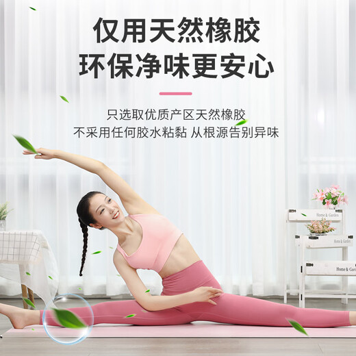 GYMGEST skipping rope home sound insulation shock absorption fitness silent sports non-slip professional TPE yoga mat