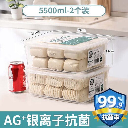 Home Story Japanese Antibacterial Steamed Buns Refrigerator Freezer Special Storage Box Large Capacity Dumplings Food Grade Sealed Preservation Box Antibacterial Storage Box 5500ml 2 Pack 2 Layers