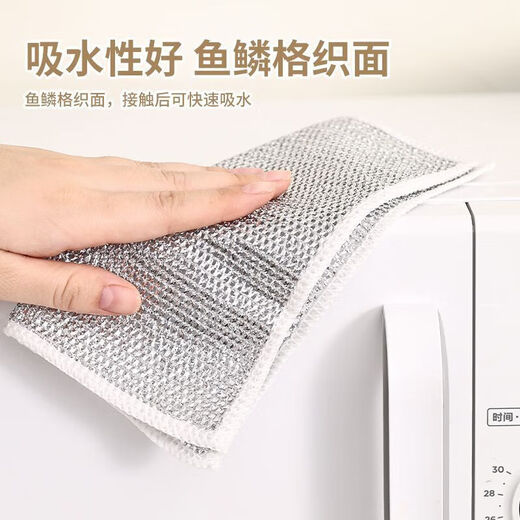 Steel wire rag for kitchen household double-sided steel ball dishcloth, non-stick oil, steel mesh cleaning cloth, thickened double-layer silver wire rag 1 piece