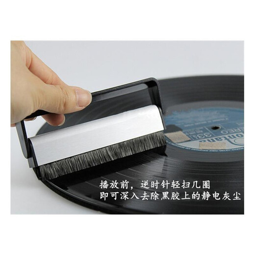 Jinsheng Vinyl Record Cleaning Set Record Player Gramophone Cleaning Set LP Cleaning Liquid Carbon Fiber Anti-static Brush Sponge Brush Dust-proof Brush Singing Needle Velvet Wooden Brush Large Cleaning Brush (Brown)