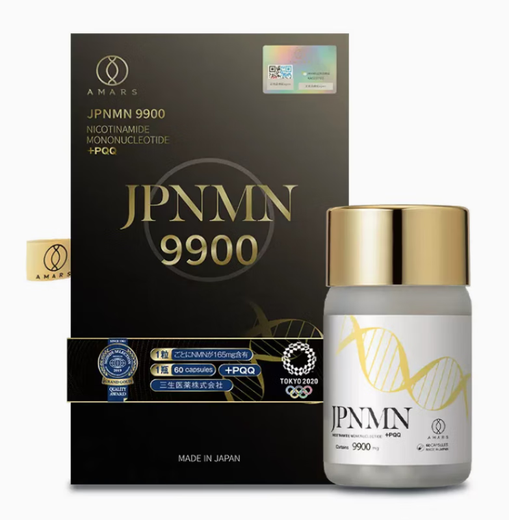 Amars 日本原装进口NMN9900/12000/15000β-烟酰胺单核苷酸nad+补充剂 NMN9900 1瓶装