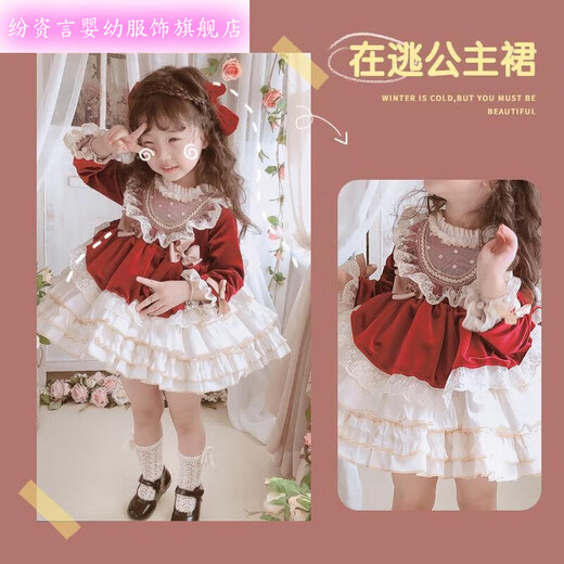 Comments on Spring and Autumn Children's Spanish Princess Dress Girls Lolita Dress Puff Skirt Baby Dress One Year Old Dress Dark Green 120