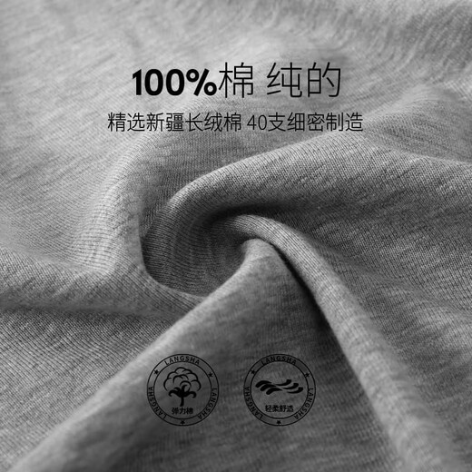 Langsha vest men's pure cotton middle-aged and elderly slim-fitting sports fitness cotton sweat-absorbent breathable invisible high-elastic men's base layer shirt