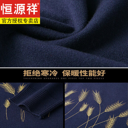 Hengyuanxiang Herbst- und Winter-Strickjacke Herrenpullover runden Hals Pullover Jacquard Stricker Basis-Strickjacken gestrickt Männer Kleidung 983 Marine Blau 170/l [Empfohlen 120-135 Jin [Jin gleich 0,5 kg]]]
