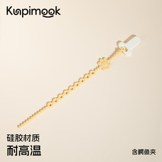 KUNPIMOOK teether lanyard silicone anti-drop chain baby soothing toy pacifier multi-functional baby molar bite anti-lost fixed vanilla yellow sunflower short + crocodile clip