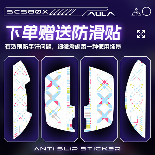 Wolf Spider (AULA) SC580/650 Kabellose Maus, Gaming-Maus, Esports, speziell kabelgebunden, kabellos, Bluetooth, drei Modi, wiederaufladbar, leichte Maus, Computer-Tastatur, Maus-Set, SC580X, Gelb + Anti-Rutsch-Aufkleber