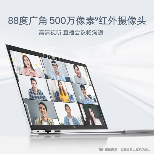 惠普（HP）战66 六代 15.6英寸轻薄笔记本电脑酷睿13代i5 32G 1TB 2.5K高色域 120Hz 办公 AI【国家补贴】