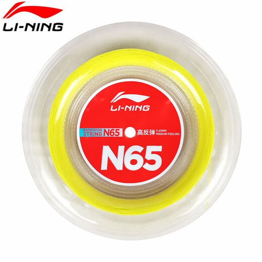Li Ning (LI-NING) badminton string N65 large stringer badminton string resistant to high elasticity and rebound N65 fluorescent light yellow large string high elastic thread