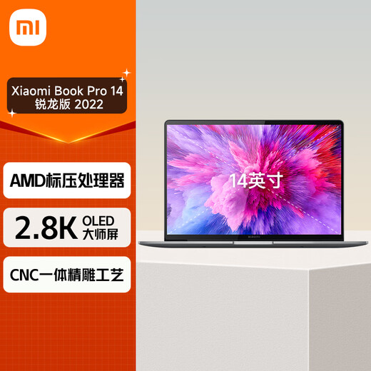 Xiaomi laptop Xiaomi Book Pro 14 Ryzen version 2.8K ultra-clear screen high-end thin and light notebook (R5-6600H 16G 512G win11)