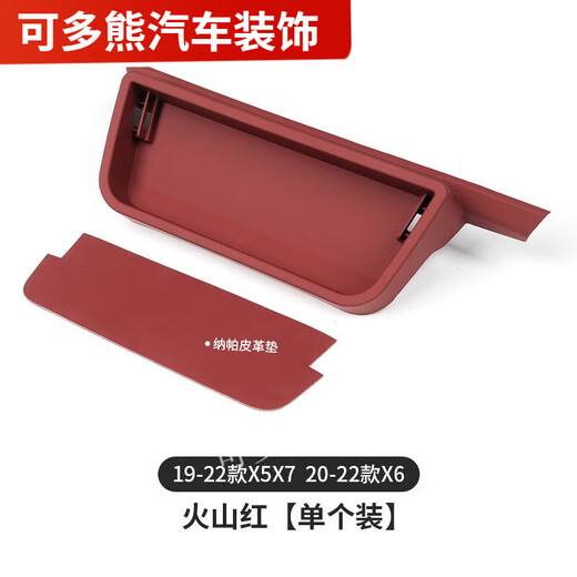 旭杉斯宝马5系汽车中控台收纳盒3系12357导航屏置物盒仪表台手机 19-22款X5X6X7 尊贵黑仪表台储物盒