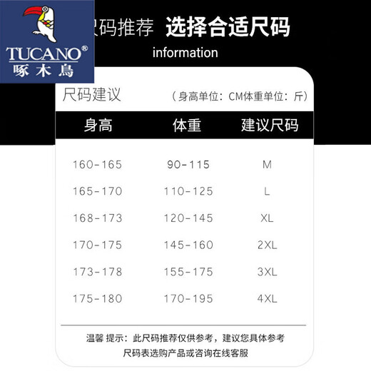 啄木鸟渐变色衬衫男长袖春夏季薄款潮翻领免烫宽松休闲上衣男士衬衣外套 G30浅灰 XL