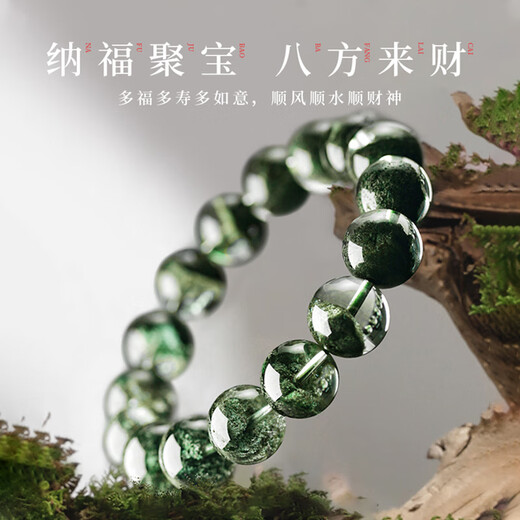 Eternal symbol Brazilian Green Ghost Cornucopia Bracelet Gui Lao God of Wealth high-end bracelet for men and women as birthday and Valentine's Day gifts for men and women. Collectible Cornucopia Green Ghost 7mm