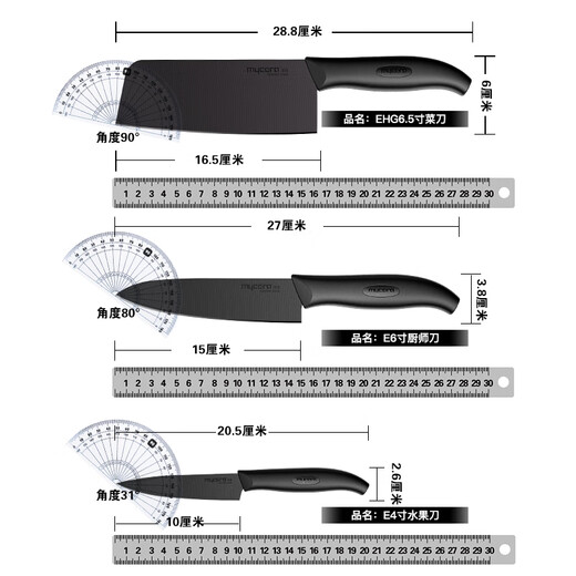 Meica Ceramic Knife Five-piece Set Ceramic Knife Kitchen Knife Chef's Knife Fruit Knife Peeler Knife Holder TES04B-B