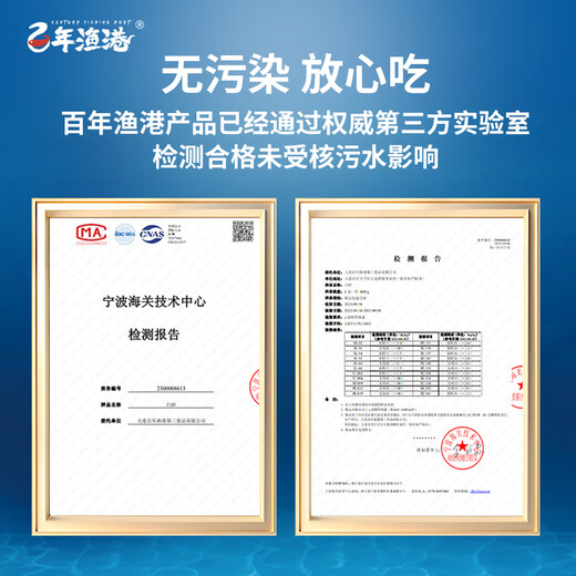 Centennial Fishing Port Sea-caught Extra Large Salt-frozen Separated White Shrimp 30-40Specifications Net shrimp weight 4Jin Jin is equal to 0.5kg 60-80 pieces