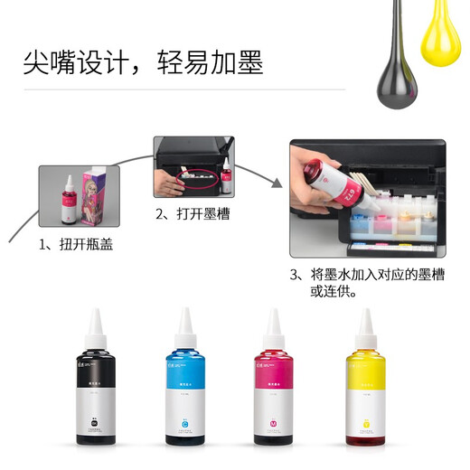 Тянвей T674 Чернила подходят для Epson L805 850 1800 810 801 360 101 ПРИНТЕР INK BIN [Очень большая мощность 250 мл] Голубые чернила