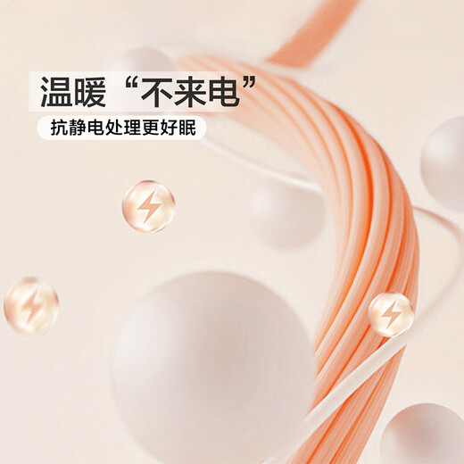 Fuanna children's milk velvet warm quilt cover single piece quilt cover anti-static single student dormitory quilt 1.5 meters bed