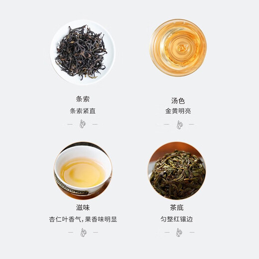 天池凤凰潮州高山单丛 杏仁香有机单枞乌龙茶七彩罐装100g中秋节送礼