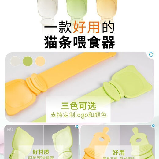 Junkiss Cat Feeder Cat Strip Squeeze Artifact Pet Liquid Snack Spoon Meat Cat Food Feeding Spoon Long Handled Spoon Orange Cat Strip Feeding Artifact