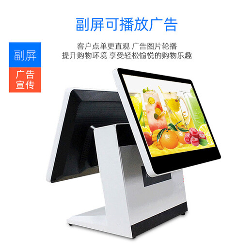 Shangyi Core i7 computer cash register all-in-one touch screen Yinbao cashier system milk tea fruit clothing convenience store mother and baby dual-screen cash register catering ordering machine Core white dual screen 16G+512G official standard configuration