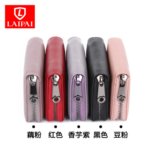 赖牌真皮小卡包男士名片夹多卡位零钱包银行卡片包卡套女驾驶证套 香芋紫