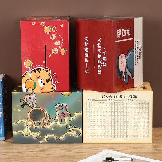 SENKALONG piggy bank for adults, only for children, boys and girls, wooden piggy bank, large capacity savings box, birthday gift, astronaut (with pen + planner), medium size 17*12.5*15cm, can save about 20,000