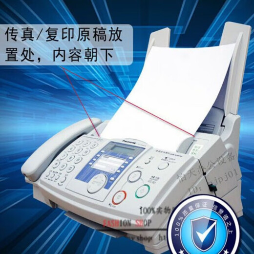 Panasonic fax machine plain paper A4 paper Chinese display copy phone all-in-one caller ID white Chinese enhanced version 709