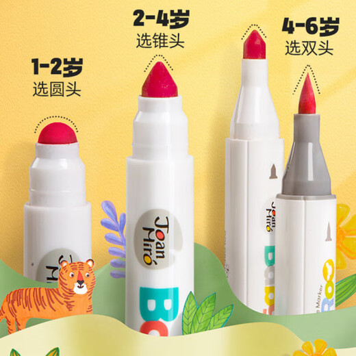 Meile childhood children's painting watercolor pen marker pen 16 colors baby washable watercolor brush painting little boys and girls toys