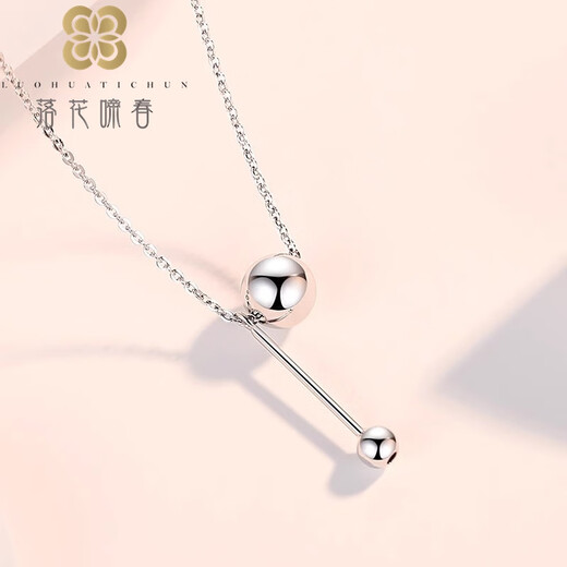 Luo Hua Cing Chun new model pt950 platinum necklace for women platinum ball Bing fashion set chain tassel pendant gift for girlfriend ball Bing set chain length 43+3cm