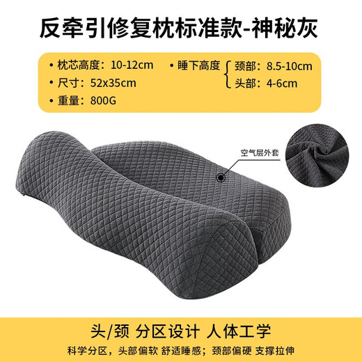 Unprinted cervical spine pillow core depth 8h sleep home neck pillow SLR traction student memory foam sleeping pillow ergonomic traction pillow one pack