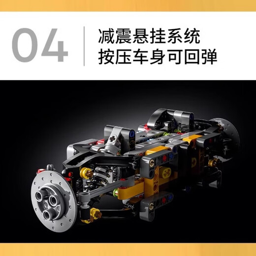 Lamborghini Assemblé Blocs Blocs Blocs Toys Remote Control Racing Sports Car Adult Boy DIFFIC MECANICAL GROUP MODÈLE MORDE MCLAREN P1 [Remote Control + Light] 3893 Particules Compatible avec LEGO Building Block Racing Car