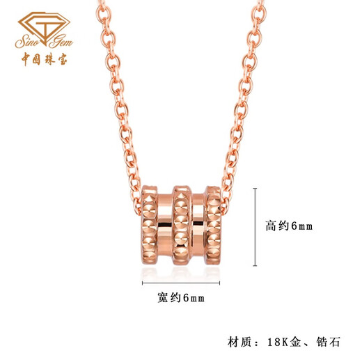 Chinese jewelry (Sino gem) small waist 18K gold pendant women's color rose gold pendant 18K red small waist pendant gift box