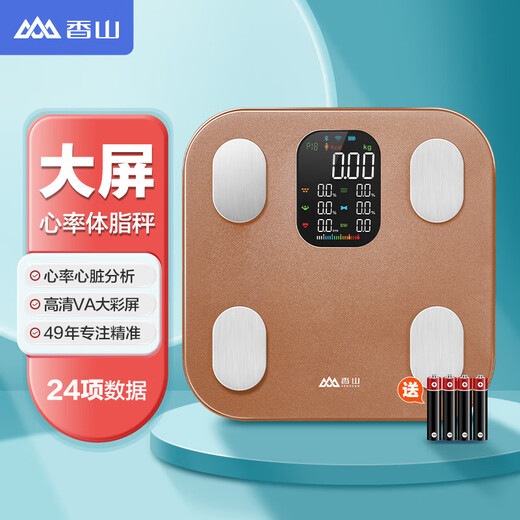 Escala de grasa corporal de Xiangshan escala de peso inteligente pantalla de pantalla de color grande análisis de frecuencia cardíaca a escala electrónica escala doméstica escala corporal 24 monitoreo de datos físicos Canlan Gold