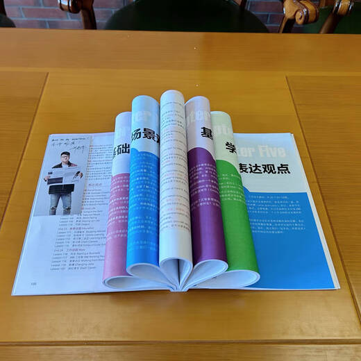 狂说会道——英语口语全攻略  刘冠奇