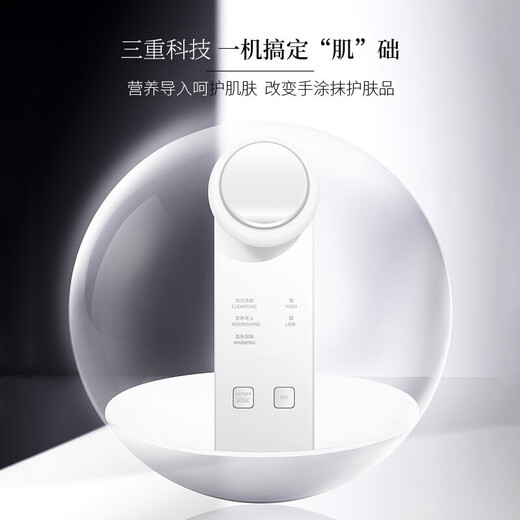 Jindaoya White Facial Cleanser Festung Haut Essenz Ion Export Schönheit Gerät Haushaltsgesichtsmassage Hautverjüngungsgerät Export Gesichtsmaske Porenreiniger Import Beauty Device YB9920