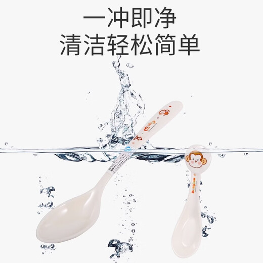 五和（WUHE）婴儿辅食勺子宝宝勺子水果刮泥勺训练学吃饭儿童勺子家用餐具汤勺 萌猴小号饭勺