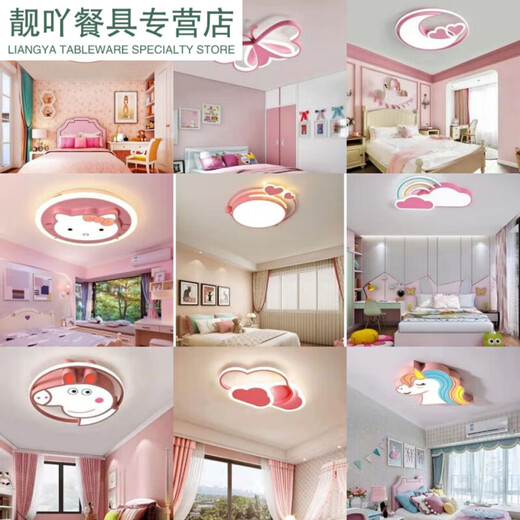 珍维亚儿童房灯卧室灯公主灯具现代现代简约灯云朵吸顶灯飞机灯 蓝鲸鱼50cm三色 三色变光(按键)