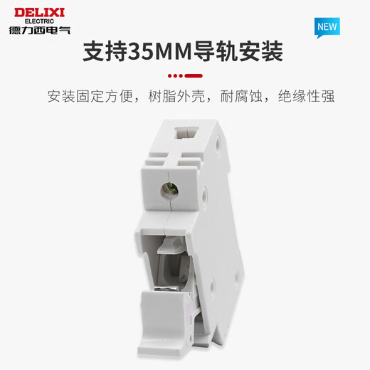 Fuse holder 6A fuse base X fuse container fuse core 32A16A