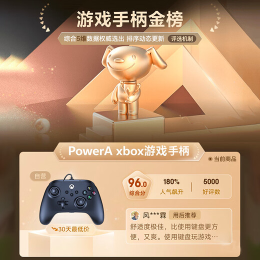 PowerA Microsoft officially authorized xbox game wired handle supports pc steam computer xbox series live dual shadow wonderland shadow monster hunter mingmoyuanxuzhiyu