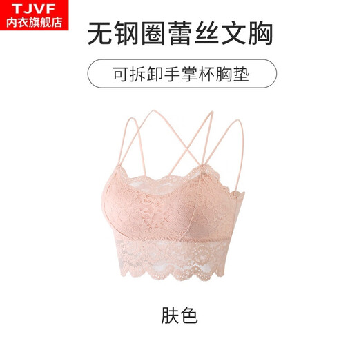 TJVF summer lace bra-wrapped tube top sexy beautiful back camisole for women without steel rings for outer wear and anti-exposure underwear for women Black 6656# XL 125-145Jin Jin is equal to 0.5 kg