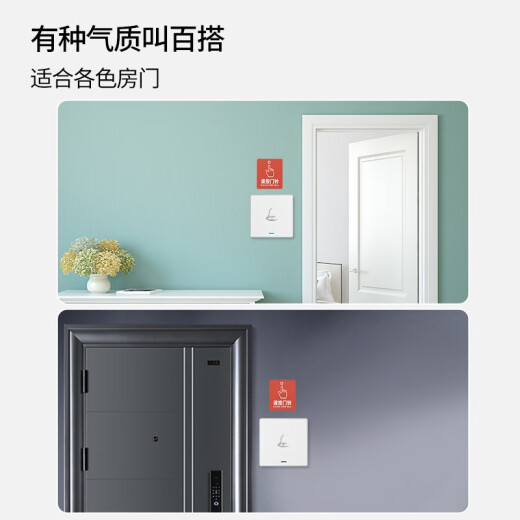 Lingfang (LFang) A260 wireless doorbell smart home electronic doorbell through the wall home emergency caller bedside caller